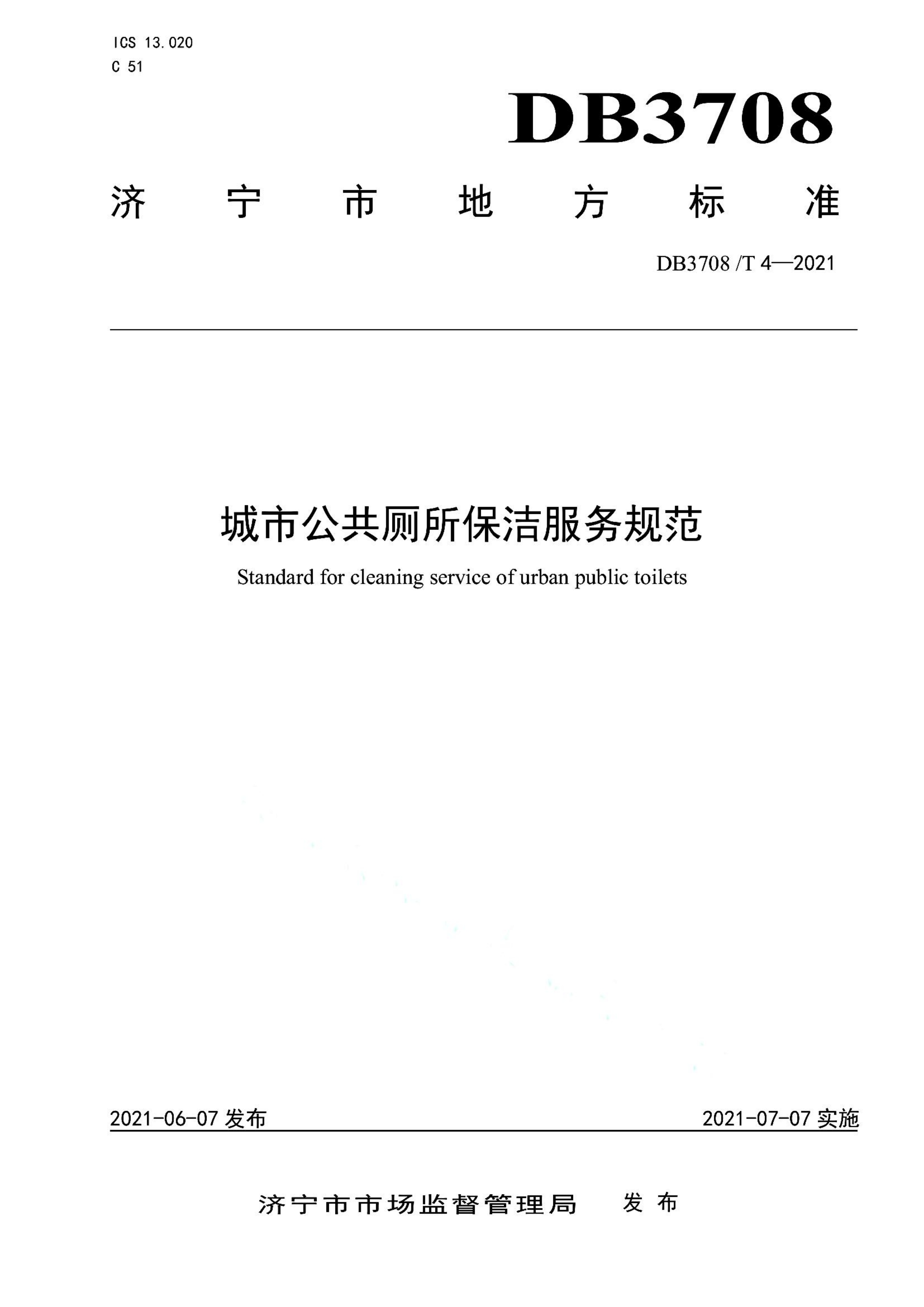 资源详情图